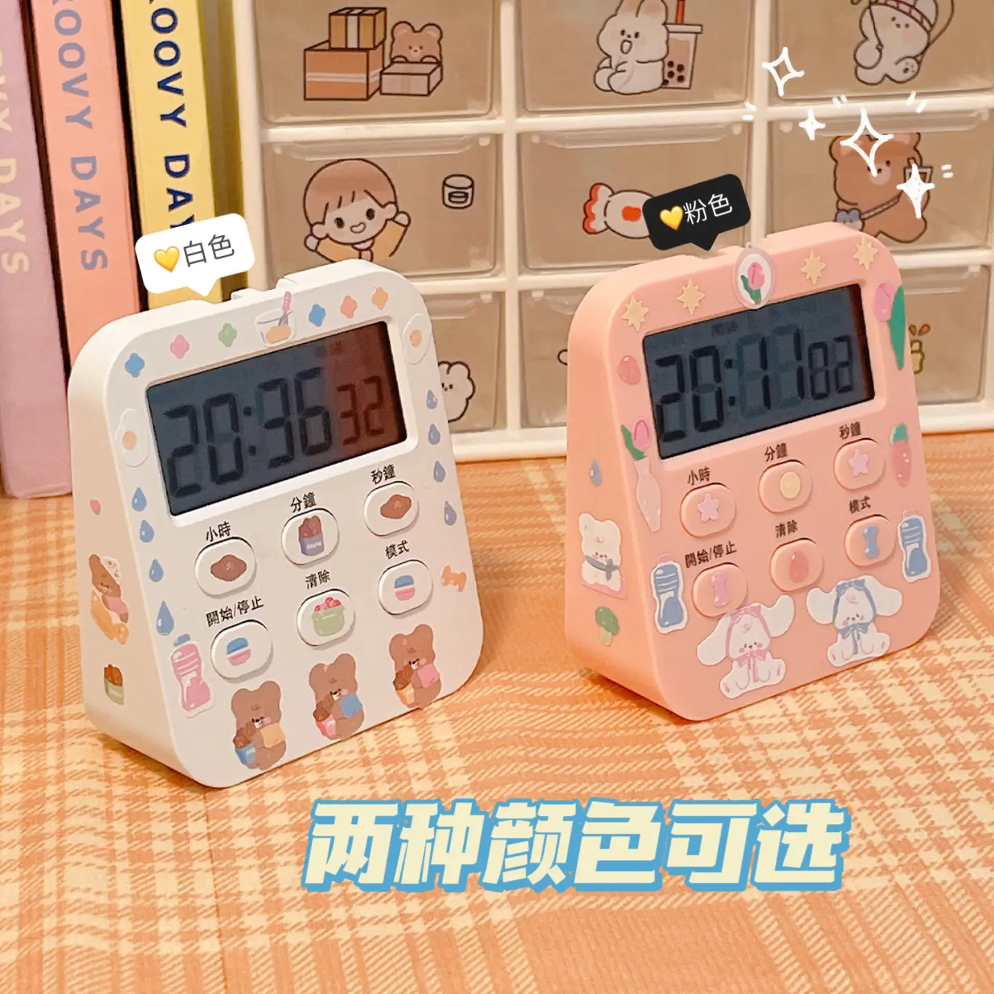 Cute Digital Alarm Clock for Kids & Students - Image 7