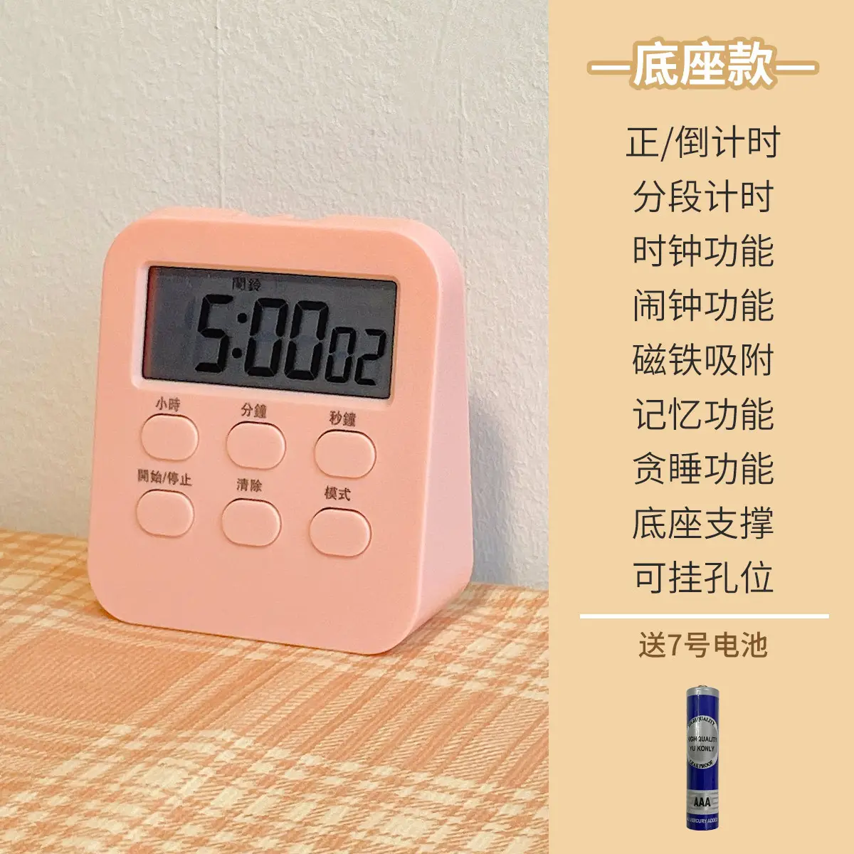 Cute Digital Alarm Clock for Kids & Students - Image 2
