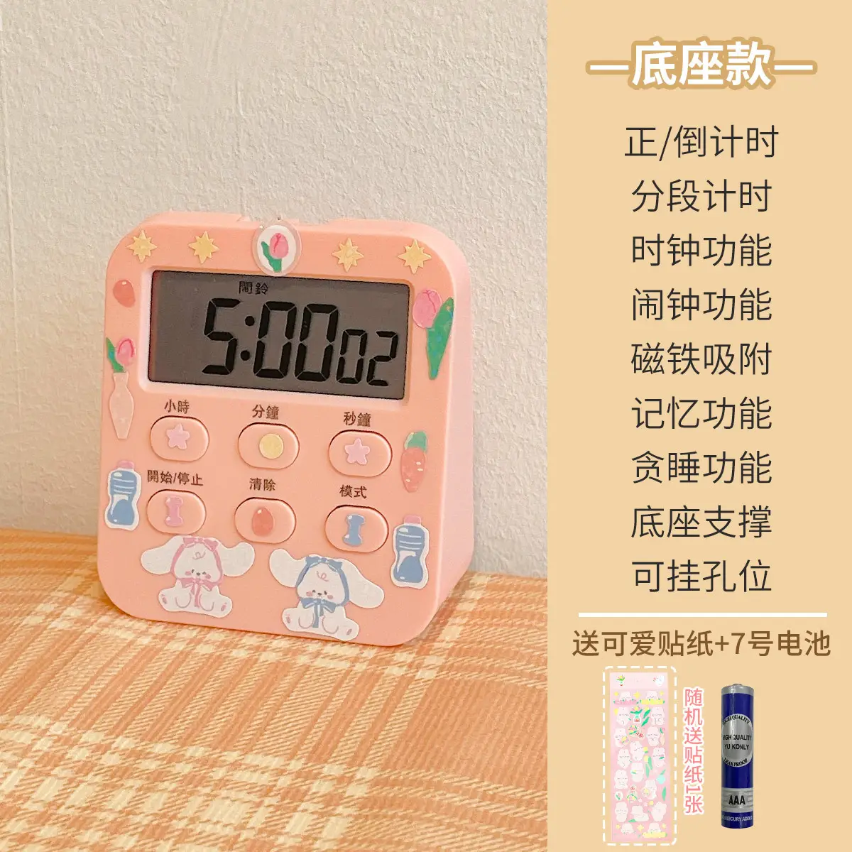 Cute Digital Alarm Clock for Kids & Students - Image 4