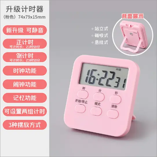 Cute Digital Alarm Clock for Kids & Students - Image 5