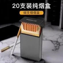 Aluminum Cigarette Box Magnetic Buckle 20-Pack Moisture Proof — feature 11