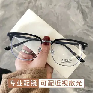Color-Changing Anti-Blue Light Glasses for Men Women — feature 1