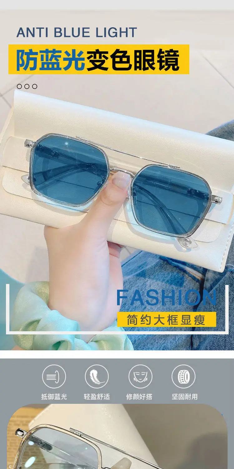Color-Changing Anti-Blue Light Glasses for Men Women — feature 10