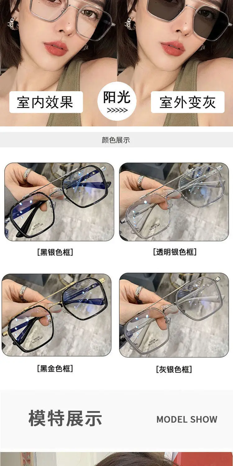 Color-Changing Anti-Blue Light Glasses for Men Women — feature 13