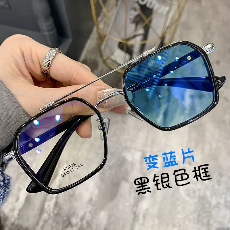 Color-Changing Anti-Blue Light Glasses for Men Women
