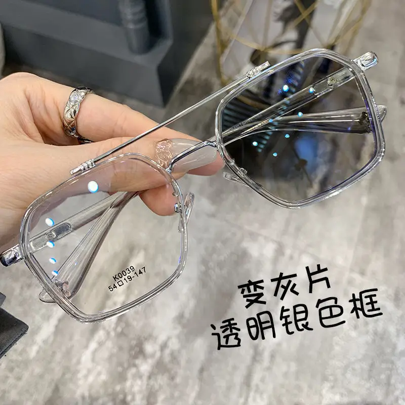 Color-Changing Anti-Blue Light Glasses for Men Women