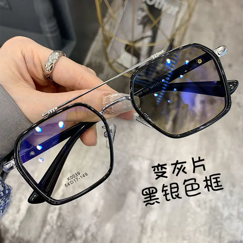 Color-Changing Anti-Blue Light Glasses for Men Women