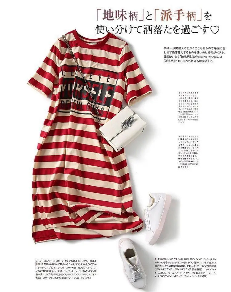 Women Striped Printed T-Shirt Dress 2026 Summer — feature 15