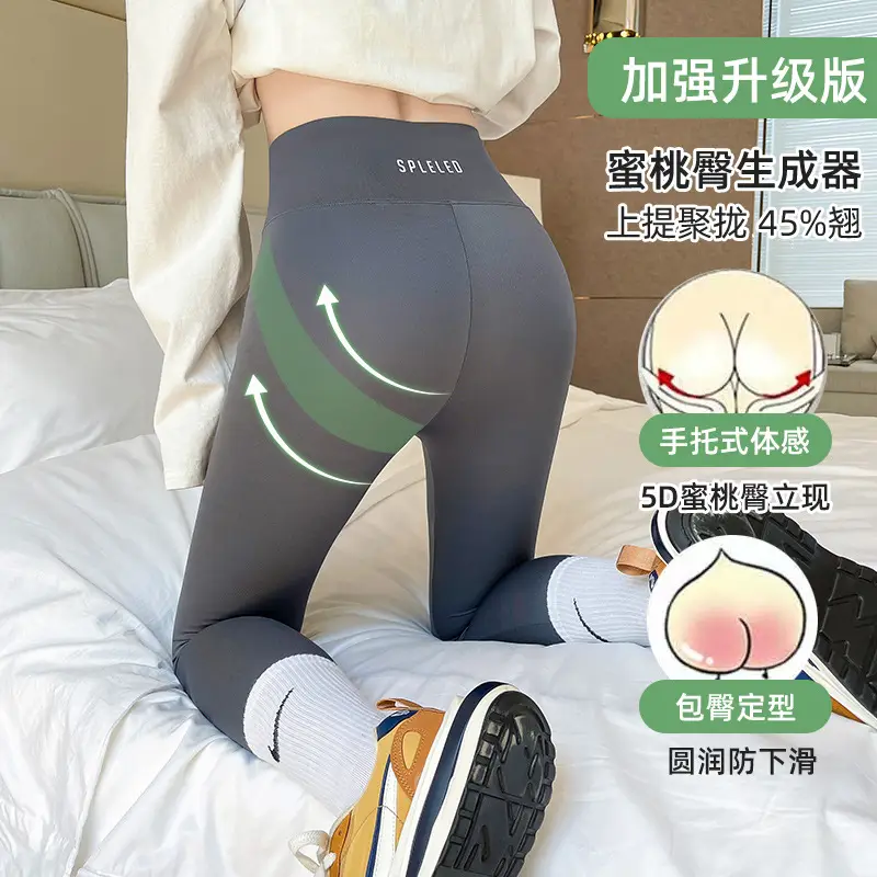 Women's Shark Skin Leggings Belly Tight High Waist - Image 9