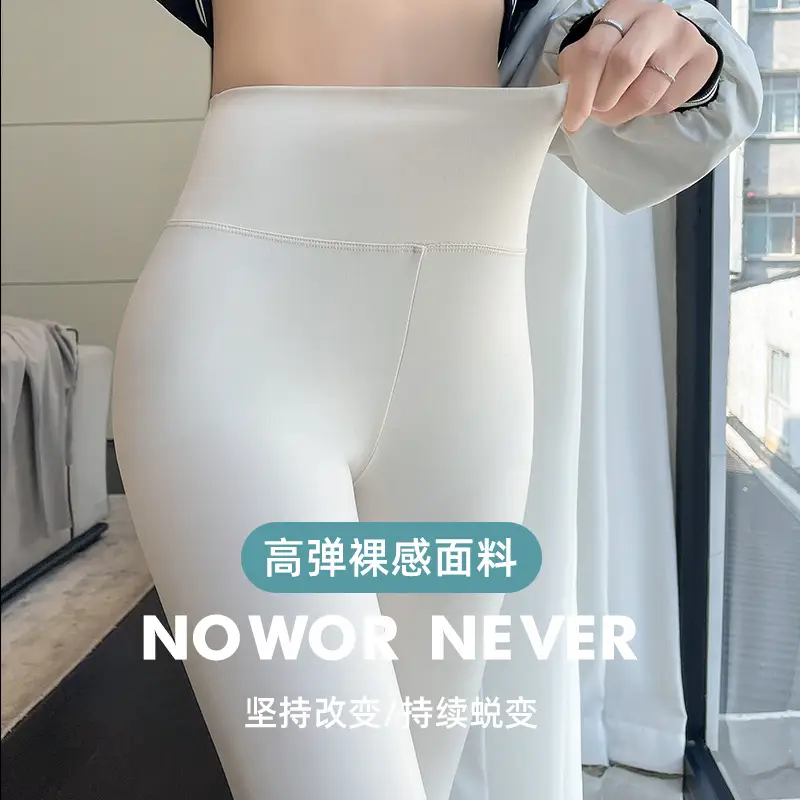 Women's Shark Skin Leggings Belly Tight High Waist - Image 10