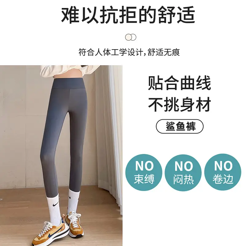 Women's Shark Skin Leggings Belly Tight High Waist - Image 11