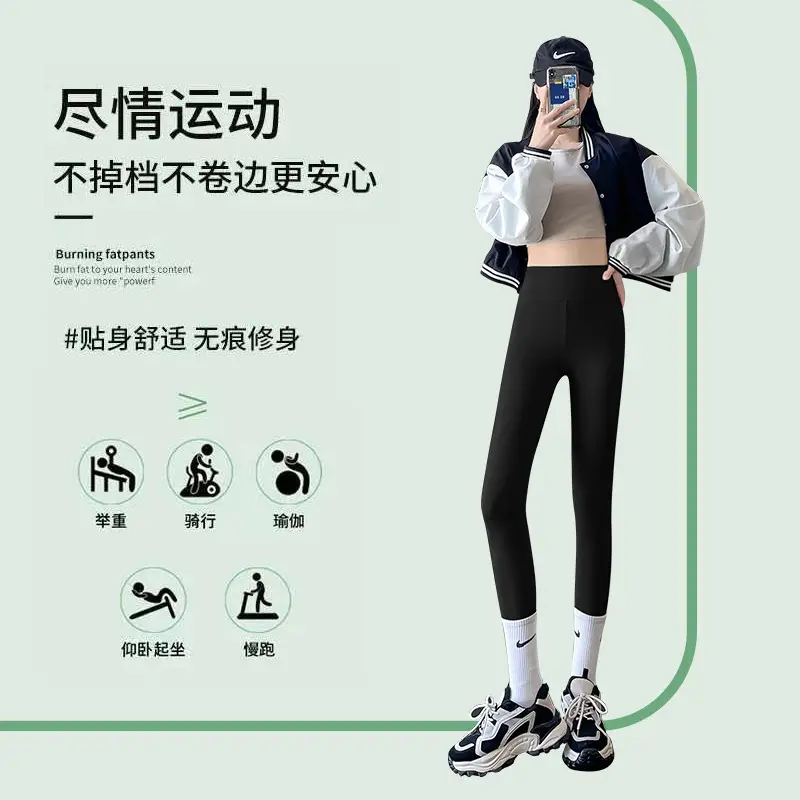 Women's Shark Skin Leggings Belly Tight High Waist - Image 12