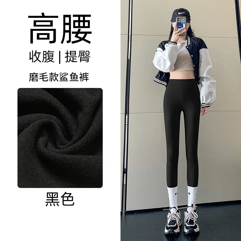 Women's Shark Skin Leggings Belly Tight High Waist - Image 5