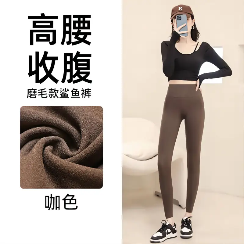 Women's Shark Skin Leggings Belly Tight High Waist - Image 6