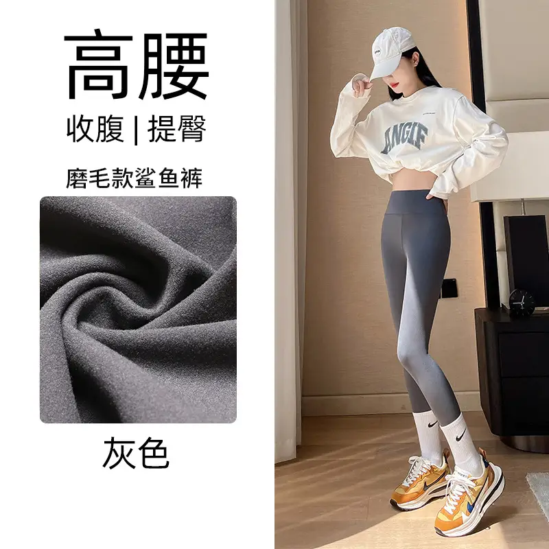 Women's Shark Skin Leggings Belly Tight High Waist - Image 7