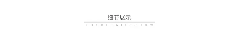细节展示2.jpg