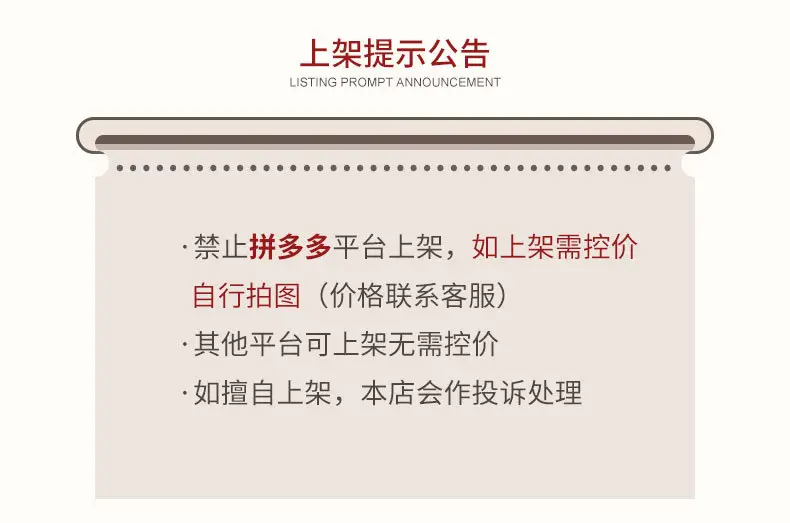 控价.jpg