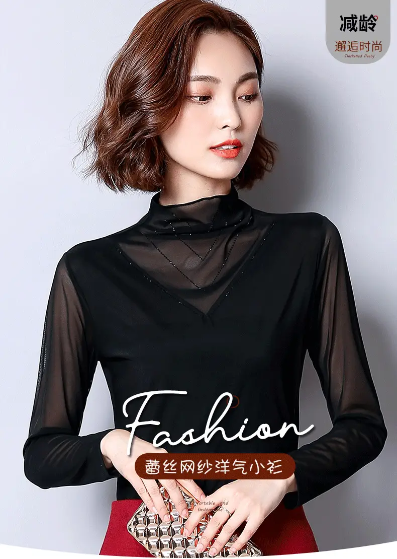 Women's Black Mesh Half Turtleneck Long Sleeve Top — feature 2