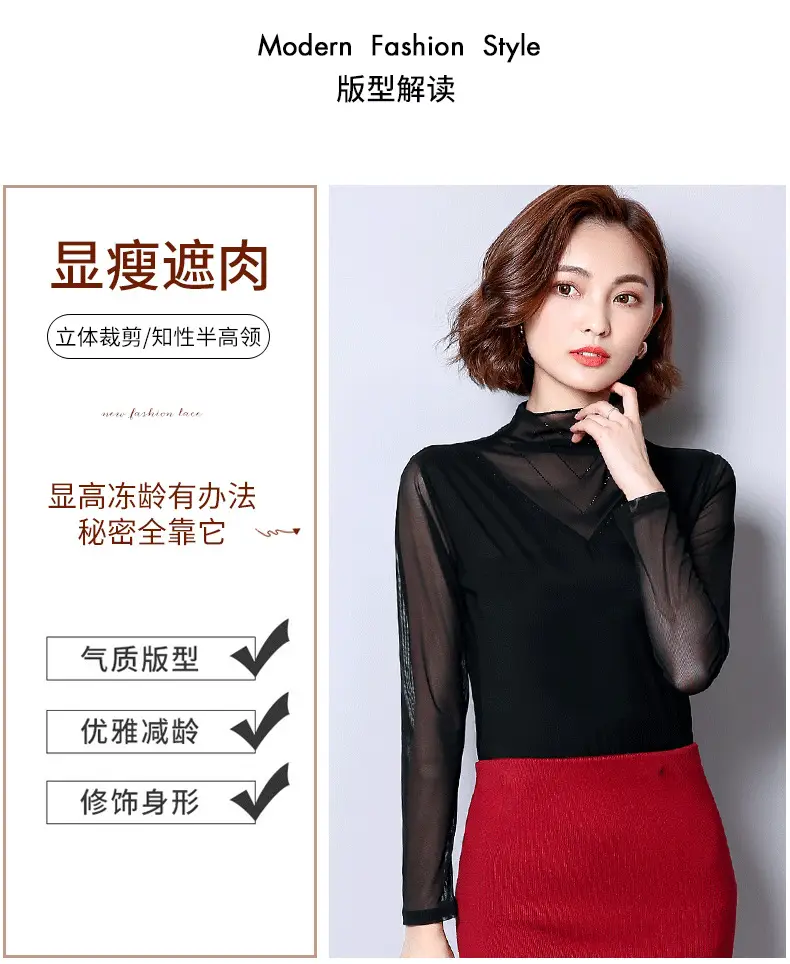 Women's Black Mesh Half Turtleneck Long Sleeve Top — feature 3