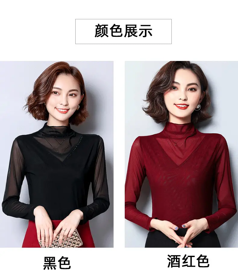 Women's Black Mesh Half Turtleneck Long Sleeve Top — feature 5
