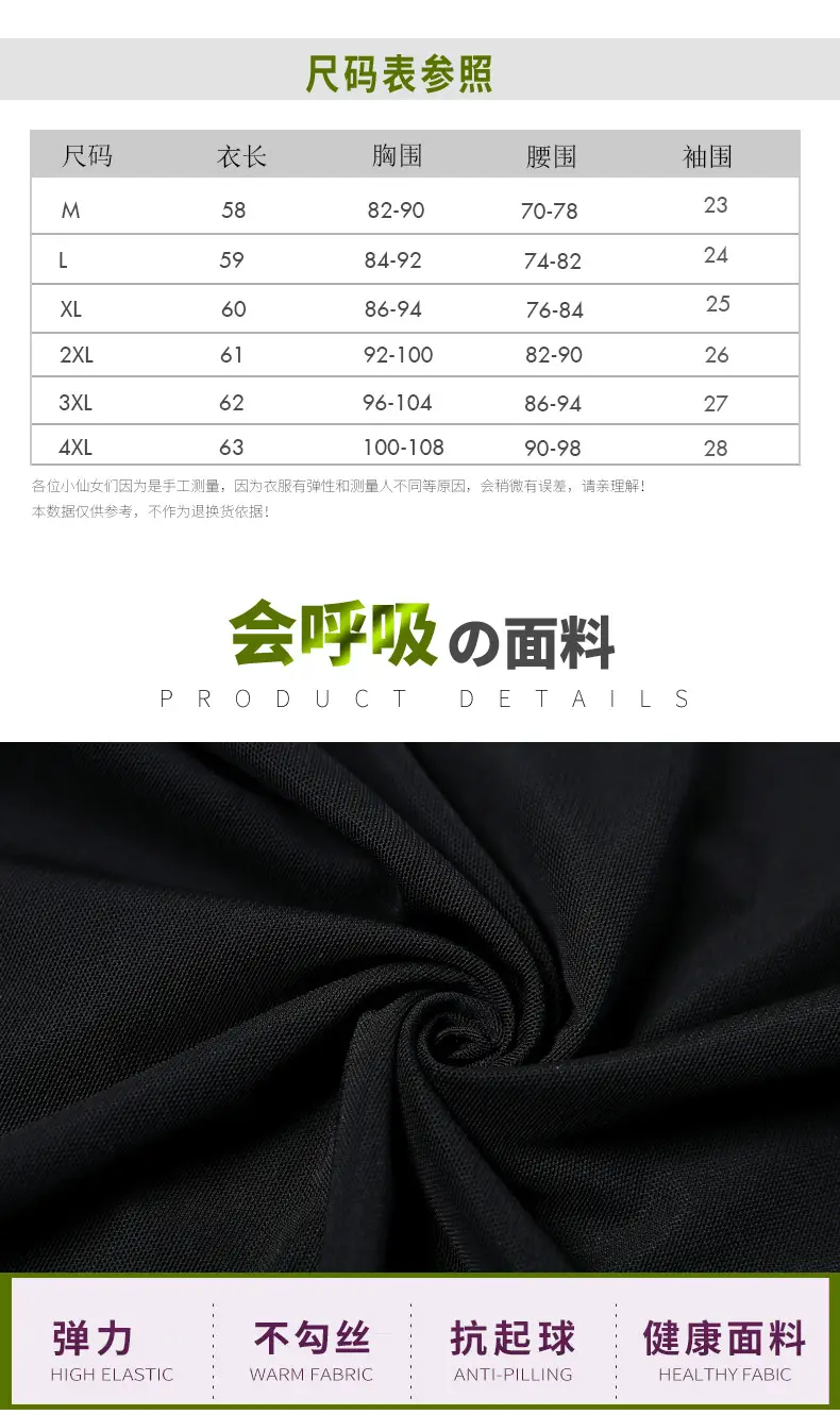 Women's Black Mesh Half Turtleneck Long Sleeve Top — feature 6
