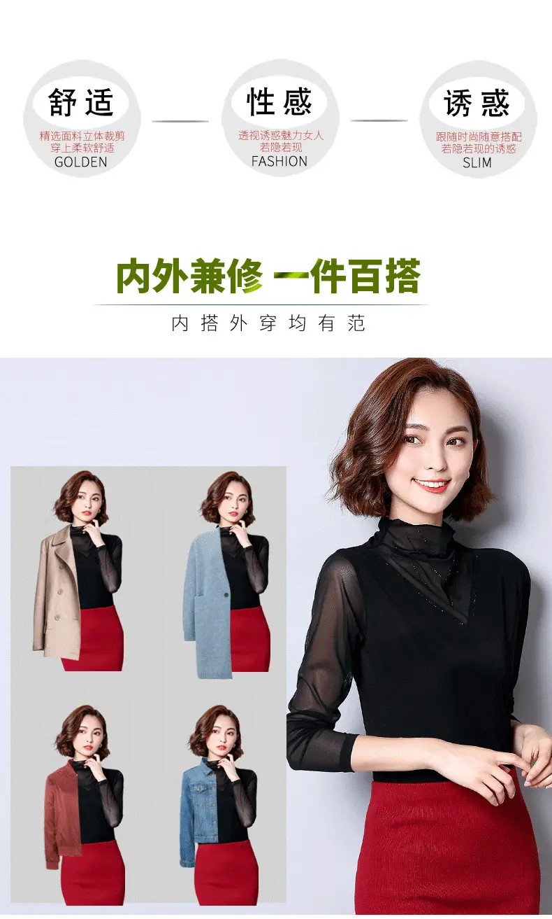 Women's Black Mesh Half Turtleneck Long Sleeve Top — feature 7