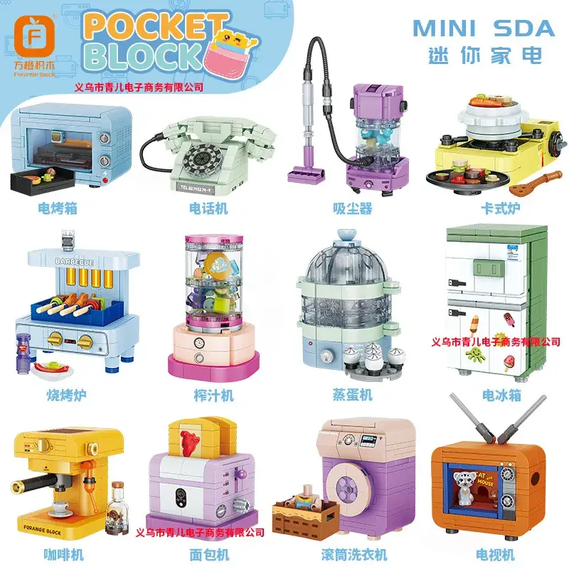 Fangcheng Electric Pot for Kids 12pcs Yellow - Image 58