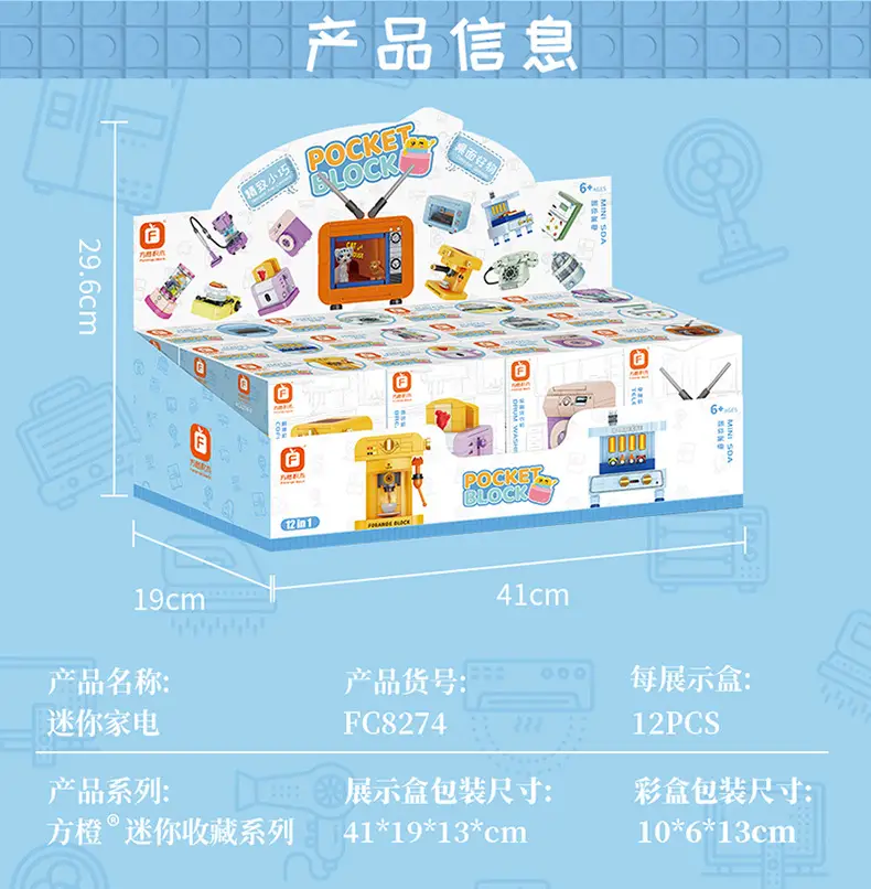 方橙FC8274详情_11.jpg
