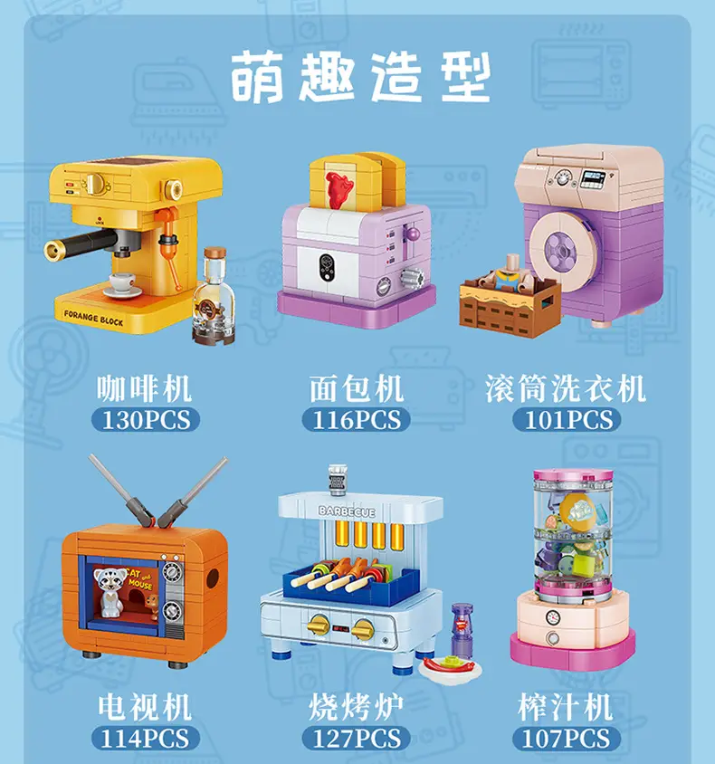 方橙FC8274详情_03.jpg