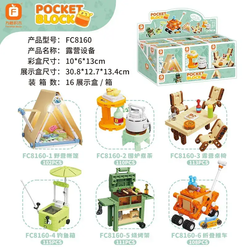Fangcheng Electric Pot for Kids 12pcs Yellow - Image 9