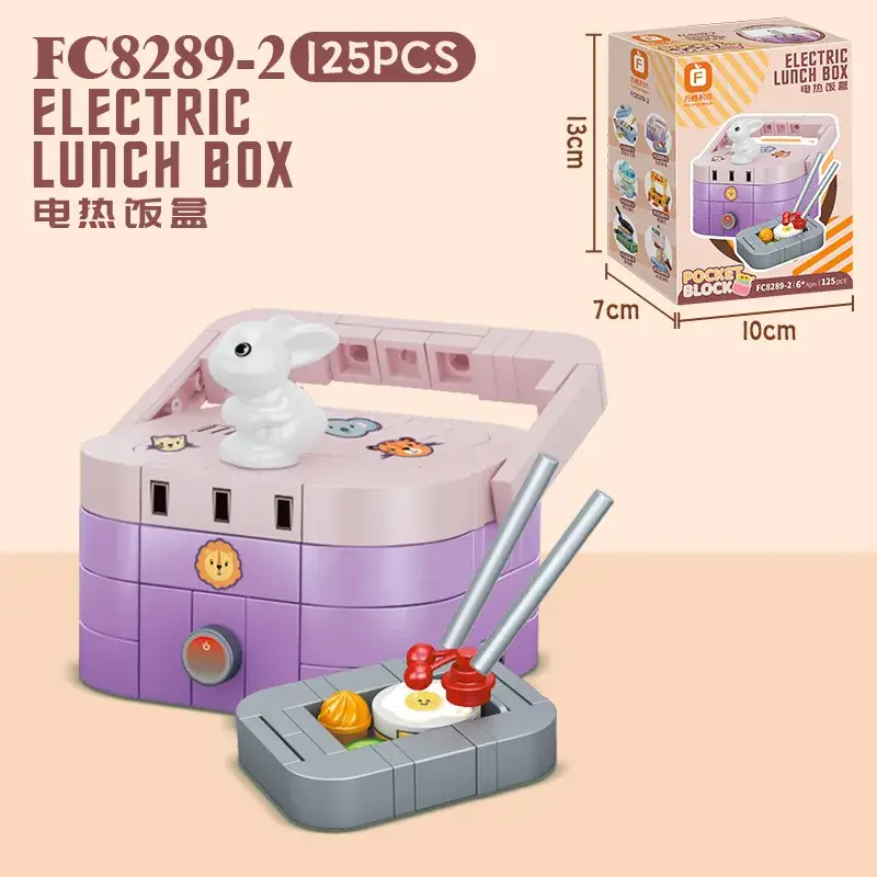 Fangcheng Electric Pot for Kids 12pcs Yellow - Image 53