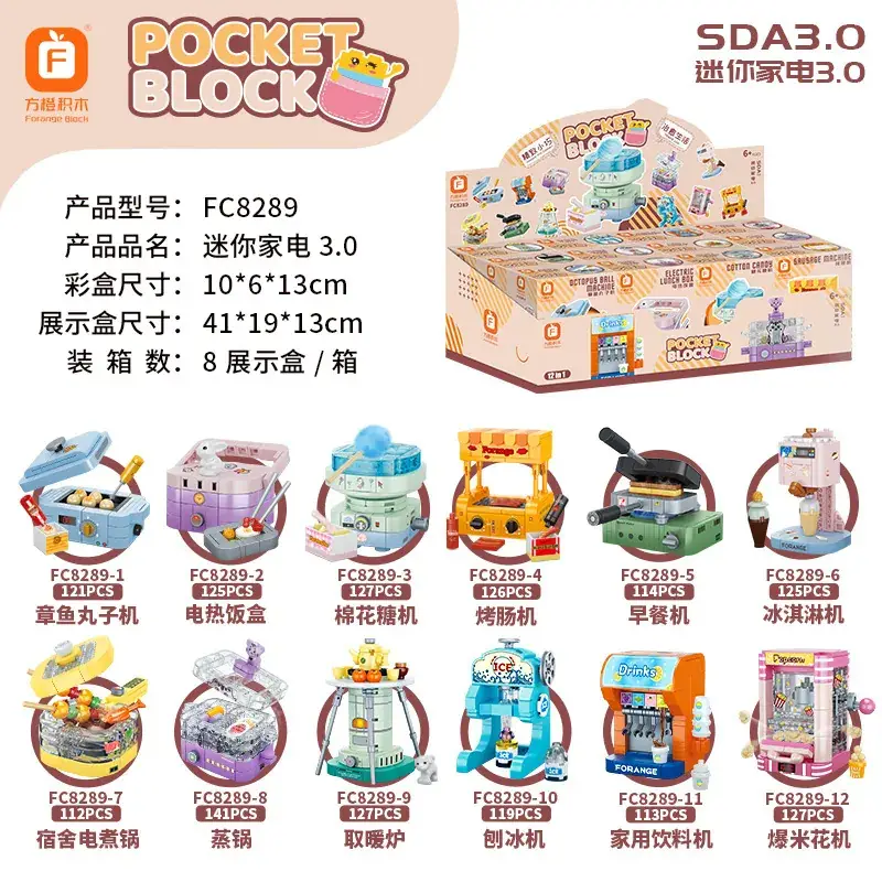 Fangcheng Electric Pot for Kids 12pcs Yellow - Image 13