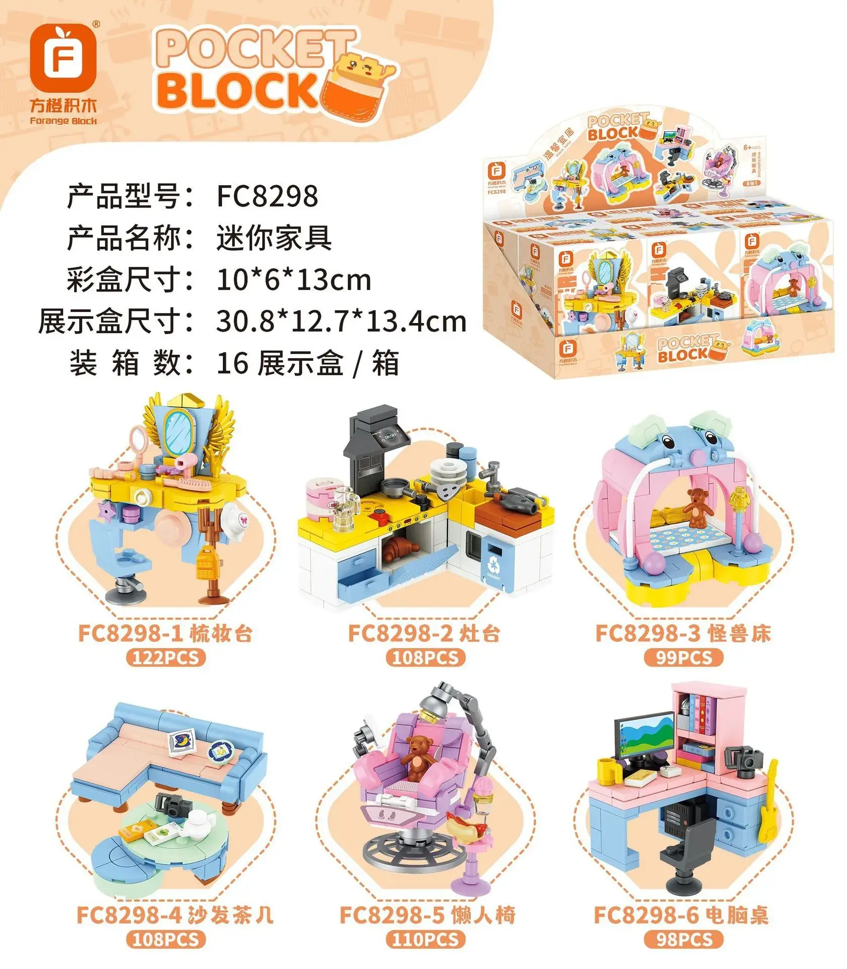 Fangcheng Electric Pot for Kids 12pcs Yellow - Image 14