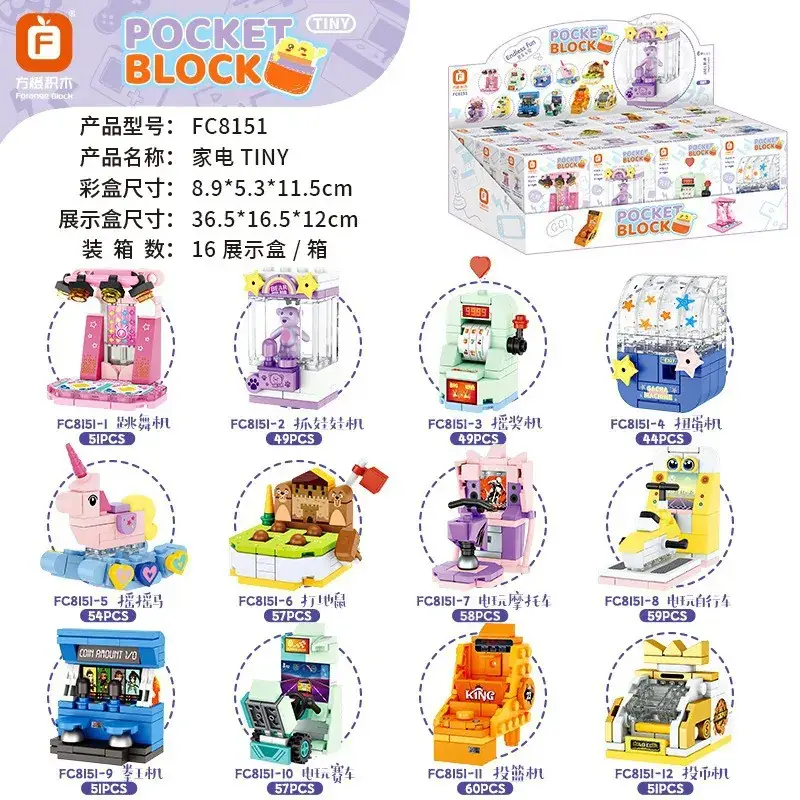 Fangcheng Electric Pot for Kids 12pcs Yellow - Image 15
