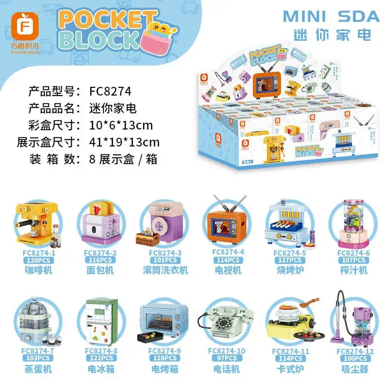 Fangcheng Electric Pot for Kids 12pcs Yellow - Image 16