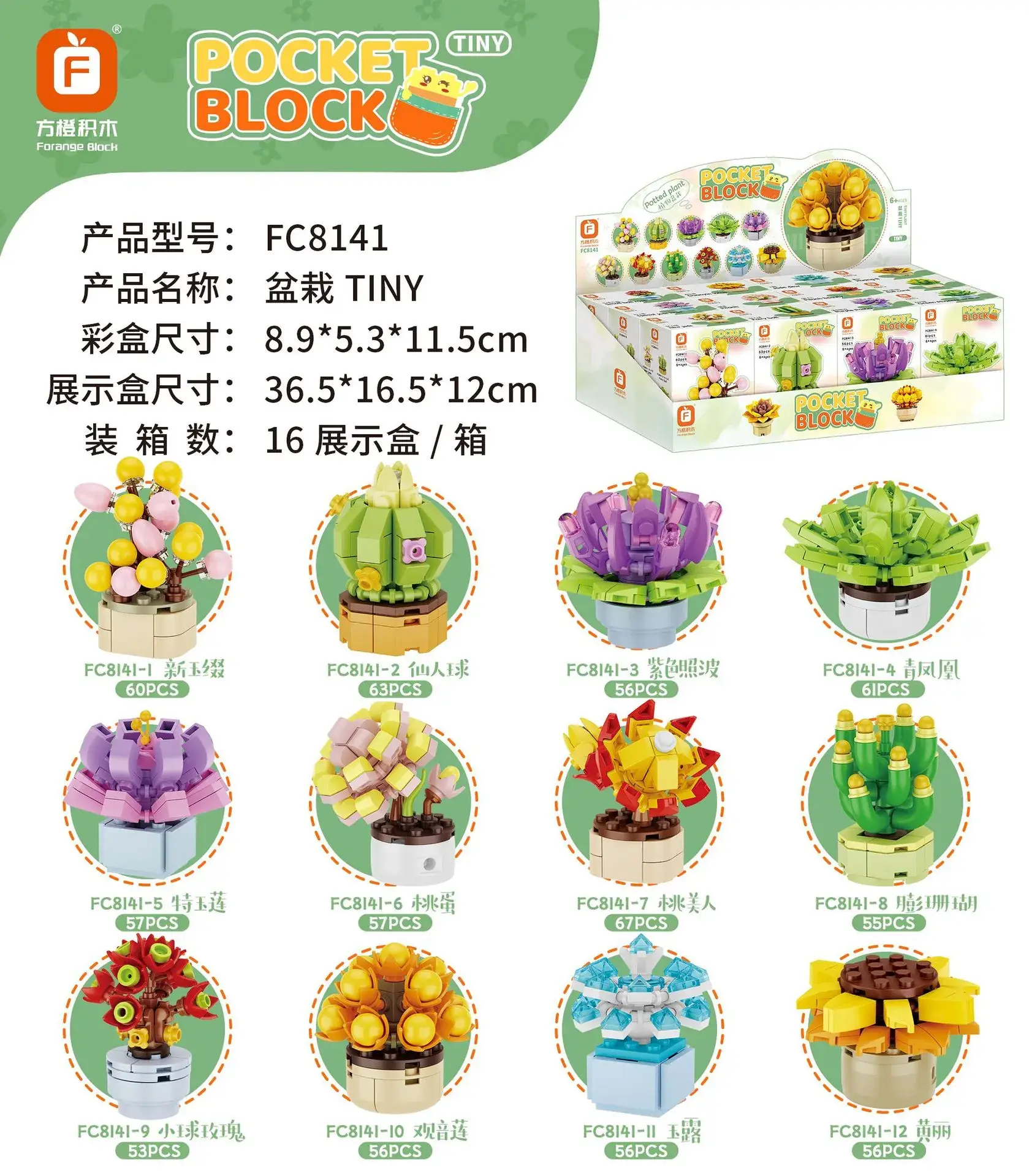Fangcheng Electric Pot for Kids 12pcs Yellow - Image 2