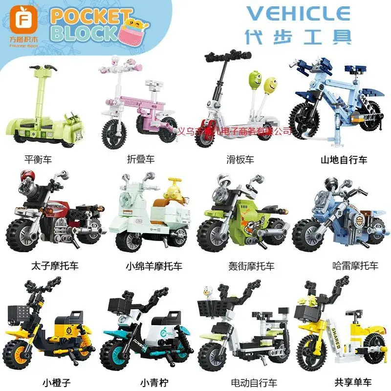 Fangcheng Electric Pot for Kids 12pcs Yellow - Image 17