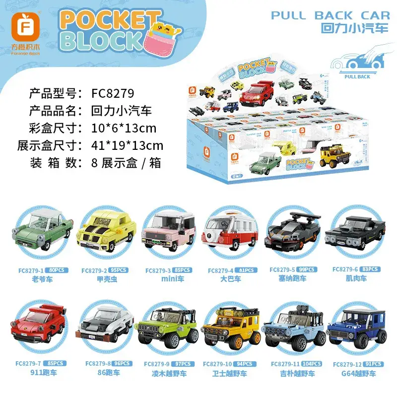 Fangcheng Electric Pot for Kids 12pcs Yellow - Image 18