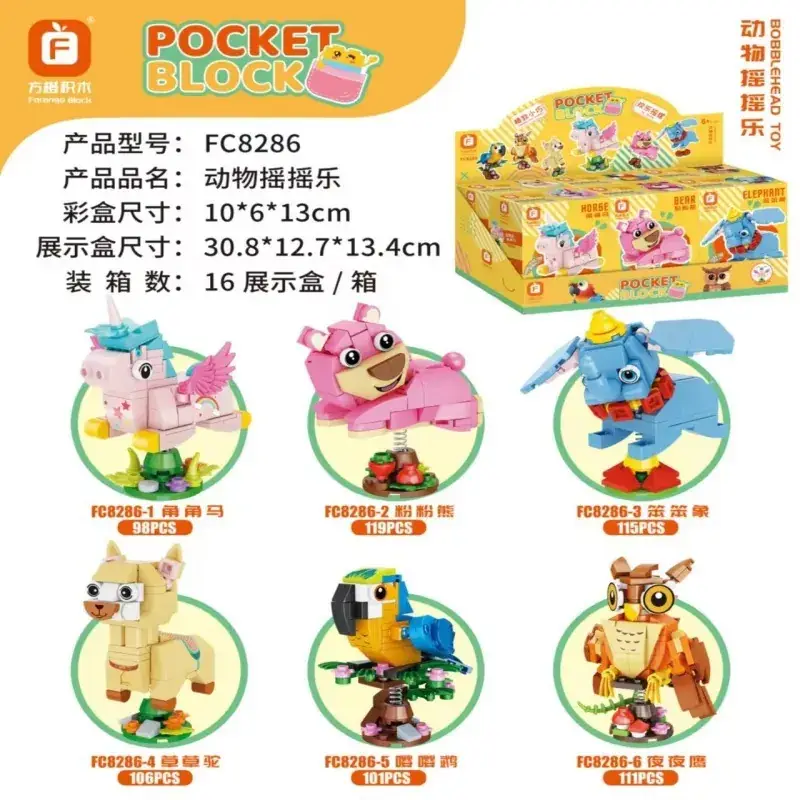 Fangcheng Electric Pot for Kids 12pcs Yellow - Image 20