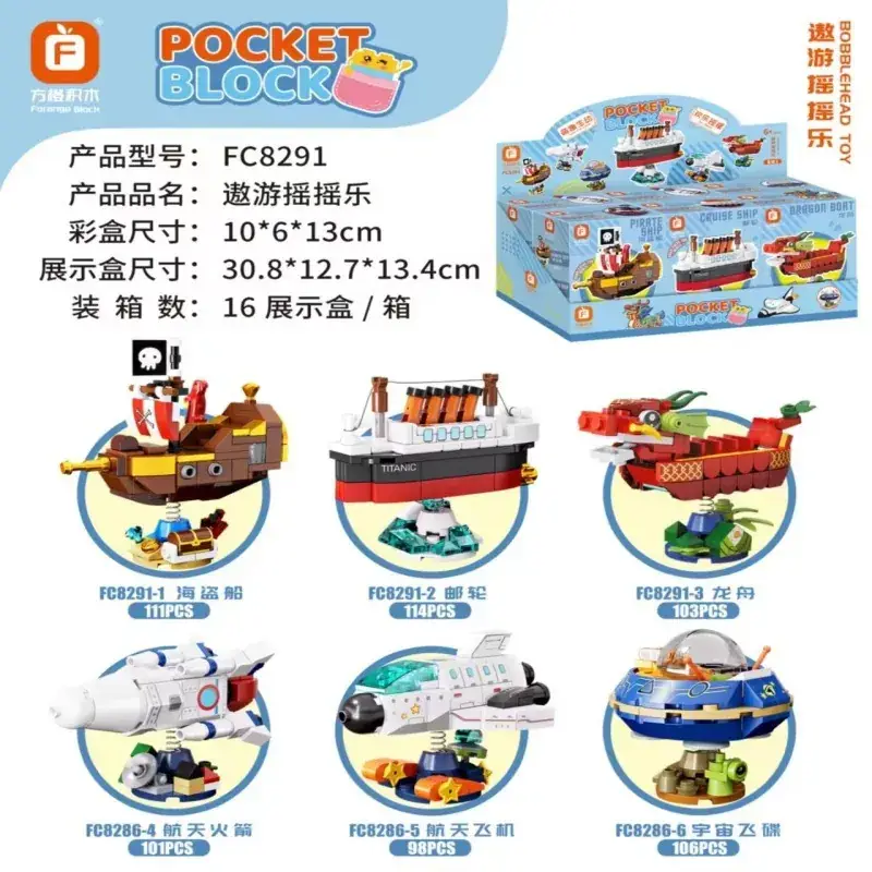 Fangcheng Electric Pot for Kids 12pcs Yellow - Image 21