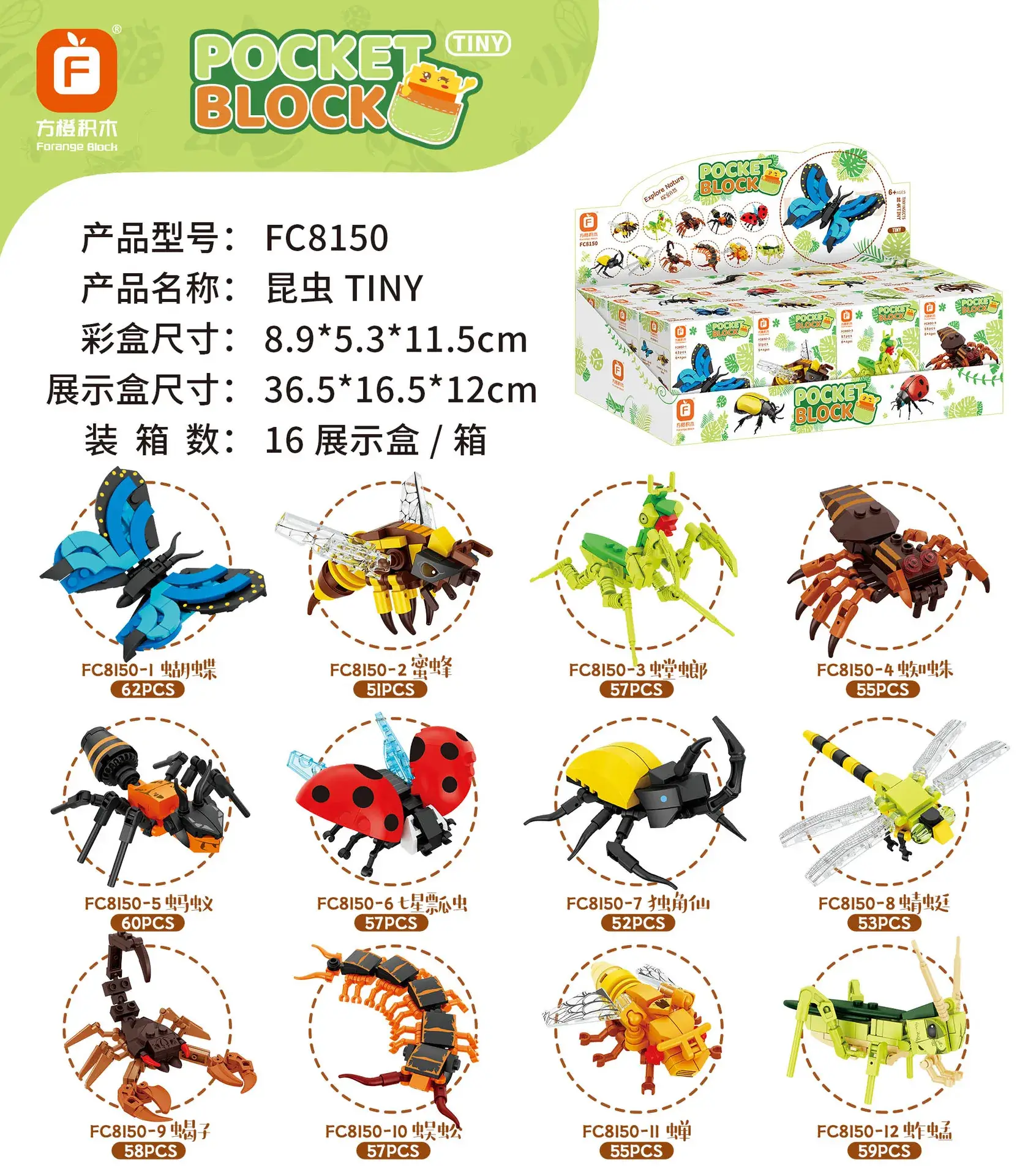 Fangcheng Electric Pot for Kids 12pcs Yellow - Image 3