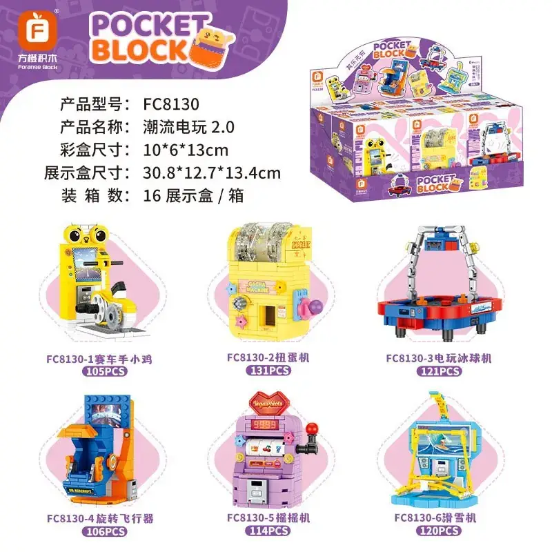 Fangcheng Electric Pot for Kids 12pcs Yellow - Image 29