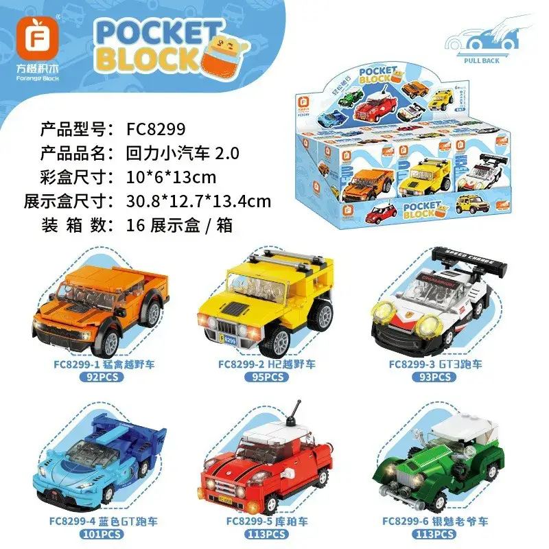Fangcheng Electric Pot for Kids 12pcs Yellow - Image 31