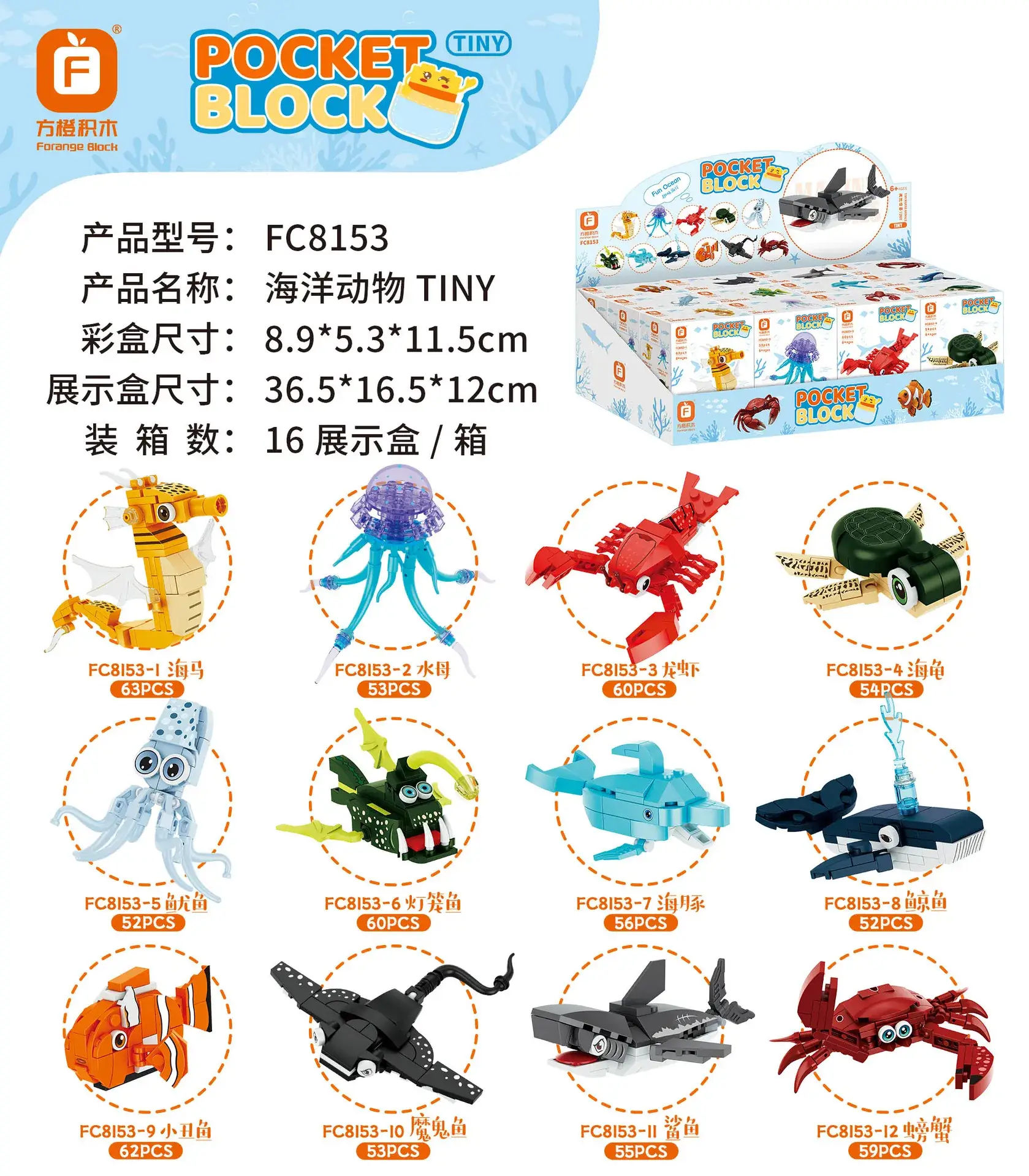 Fangcheng Electric Pot for Kids 12pcs Yellow - Image 4