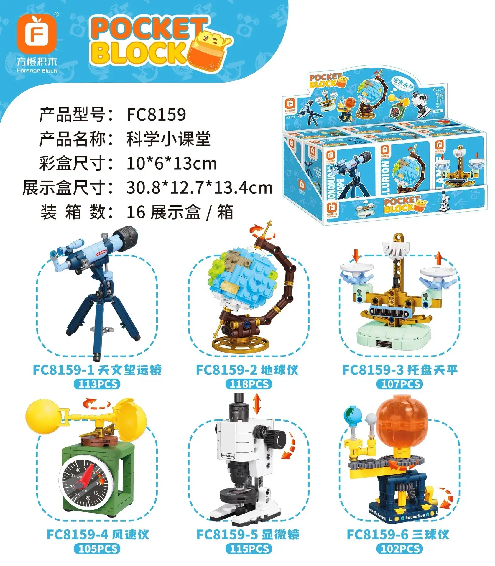 Fangcheng Electric Pot for Kids 12pcs Yellow - Image 6