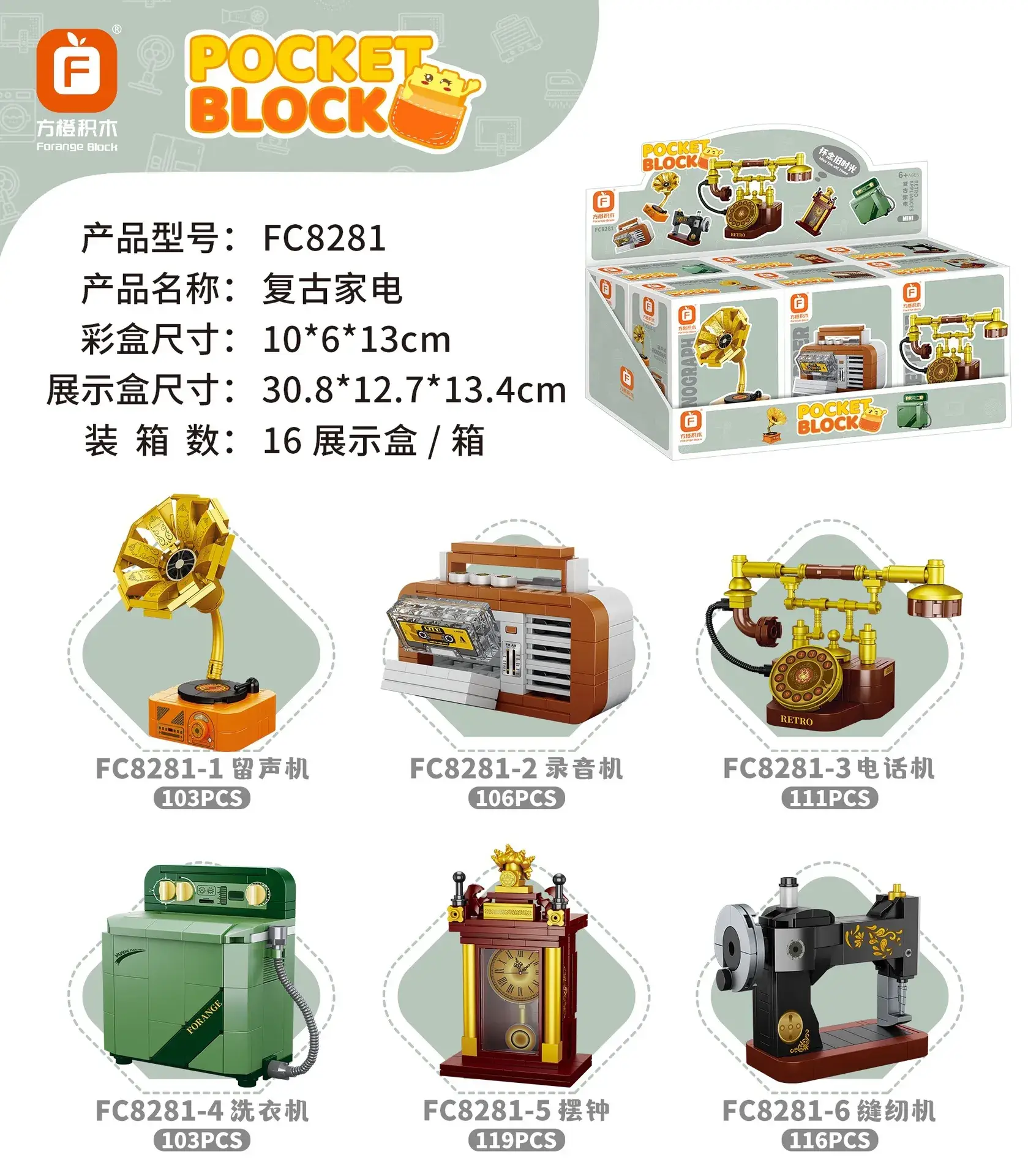 Fangcheng Electric Pot for Kids 12pcs Yellow - Image 7