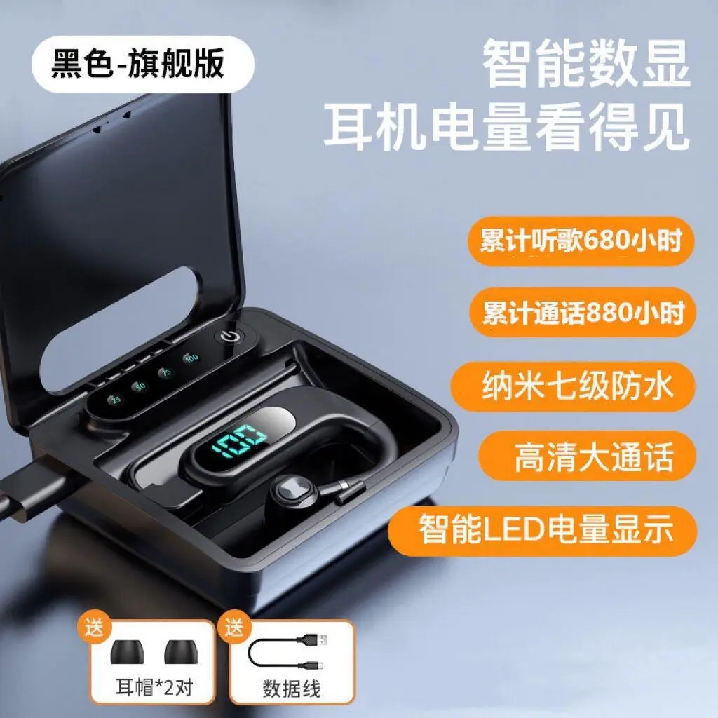 Wireless Bluetooth5.2 Digital Display Headset Green