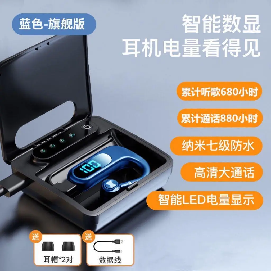 Wireless Bluetooth5.2 Digital Display Headset Green