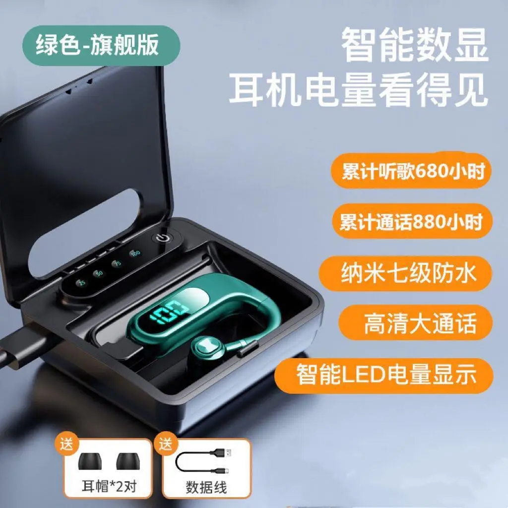 Wireless Bluetooth5.2 Digital Display Headset Green