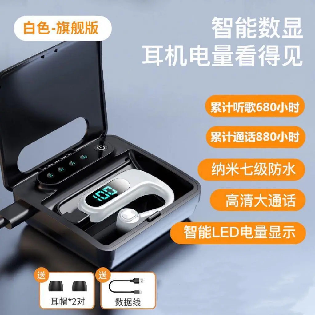 Wireless Bluetooth5.2 Digital Display Headset Green